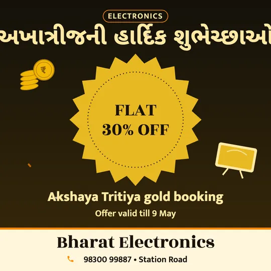 Akshaya Tritiya poster in Gujarati for a electronics: “અખાત્રીજની હાર્દિક શુભેચ્છાઓ”, FLAT 30% OFF Akshaya Tritiya gold booking, Bharat Electronics