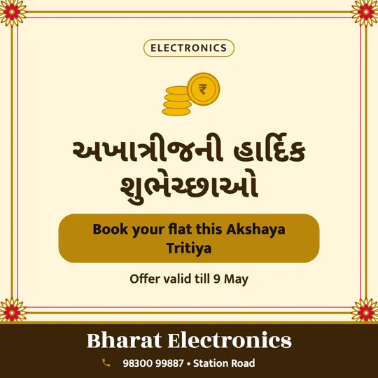 Akshaya Tritiya poster in Gujarati for a electronics: “અખાત્રીજની હાર્દિક શુભેચ્છાઓ”, Book your flat this Akshaya Tritiya, Bharat Electronics