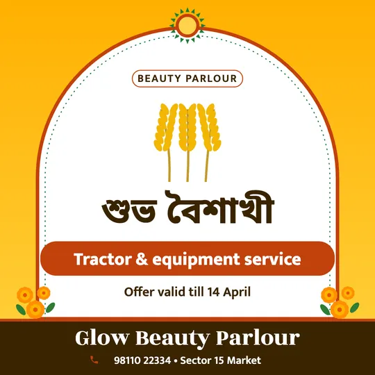 Baisakhi poster in Assamese for a beauty parlour: “শুভ বৈশাখী”, Tractor & equipment service, Glow Beauty Parlour