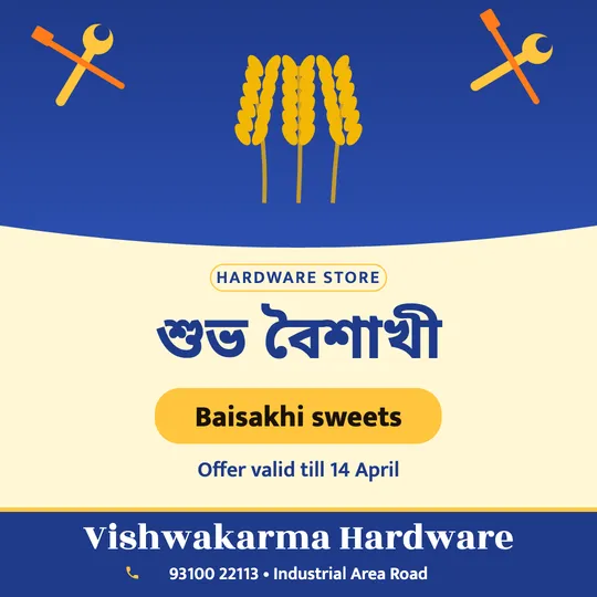 Baisakhi poster in Assamese for a hardware shop: “শুভ বৈশাখী”, Baisakhi sweets, Vishwakarma Hardware