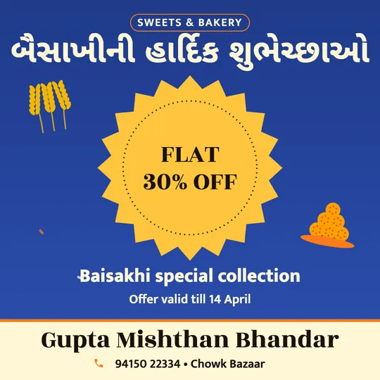 Baisakhi poster in Gujarati for a sweet shop: “બૈસાખીની હાર્દિક શુભેચ્છાઓ”, FLAT 30% OFF Baisakhi special collection, Gupta Mishthan Bhandar
