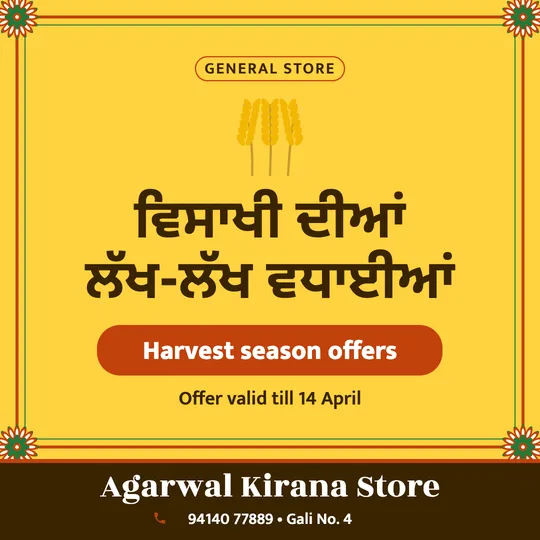 Baisakhi poster in Punjabi for a kirana store: “ਵਿਸਾਖੀ ਦੀਆਂ ਲੱਖ-ਲੱਖ ਵਧਾਈਆਂ”, Harvest season offers, Agarwal Kirana Store