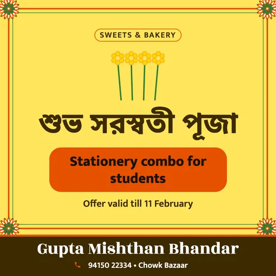 Basant Panchami poster in Bengali for a sweet shop: “শুভ সরস্বতী পূজা”, Stationery combo for students, Gupta Mishthan Bhandar
