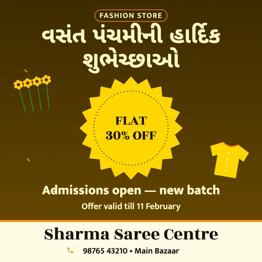 Basant Panchami poster in Gujarati for a clothing shop: “વસંત પંચમીની હાર્દિક શુભેચ્છાઓ”, FLAT 30% OFF Admissions open, new batch, Sharma Saree Centre