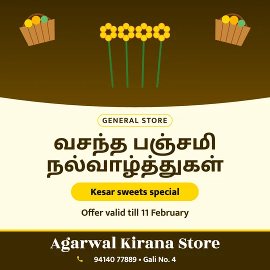Basant Panchami poster in Tamil for a kirana store: “வசந்த பஞ்சமி நல்வாழ்த்துகள்”, Kesar sweets special, Agarwal Kirana Store
