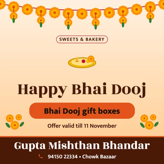 Bhai Dooj poster in English for a sweet shop: “Happy Bhai Dooj”, Bhai Dooj gift boxes, Gupta Mishthan Bhandar
