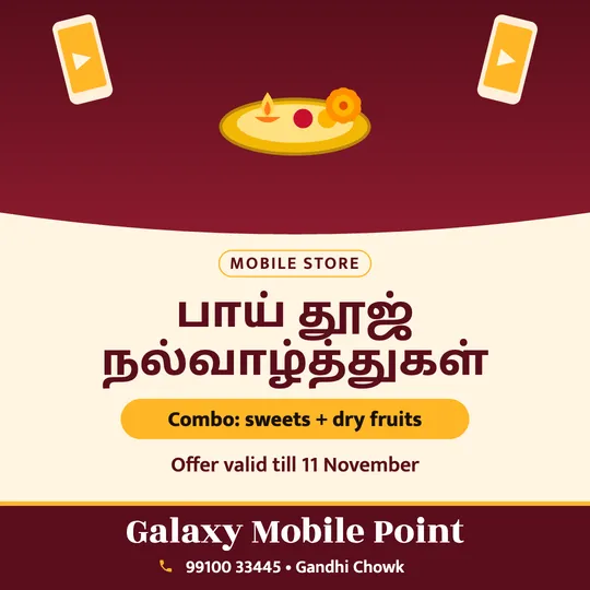Bhai Dooj poster in Tamil for a mobile shop: “பாய் தூஜ் நல்வாழ்த்துகள்”, Combo: sweets + dry fruits, Galaxy Mobile Point