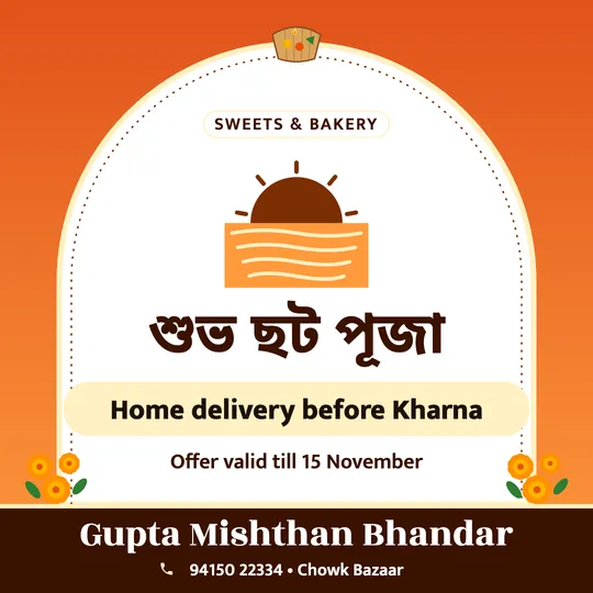 Chhath Puja poster in Bengali for a sweet shop: “শুভ ছট পূজা”, Home delivery before Kharna, Gupta Mishthan Bhandar