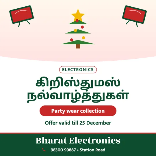 Christmas poster in Tamil for a electronics: “கிறிஸ்துமஸ் நல்வாழ்த்துகள்”, Party wear collection, Bharat Electronics