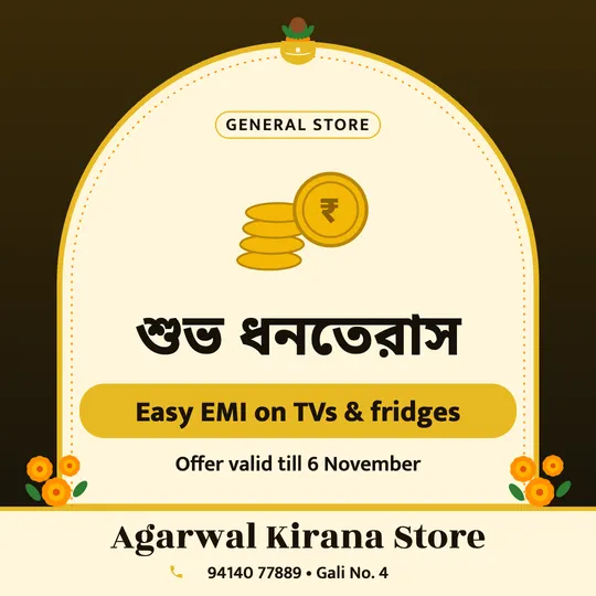 Dhanteras poster in Bengali for a kirana store: “শুভ ধনতেরাস”, Easy EMI on TVs & fridges, Agarwal Kirana Store