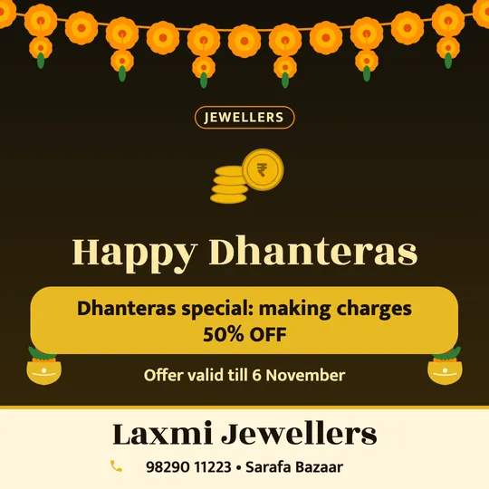 Dhanteras poster in English for a jewellery shop: “Happy Dhanteras”, Dhanteras special: making charges 50% OFF, Laxmi Jewellers