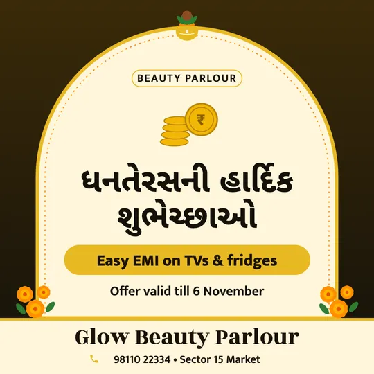 Dhanteras poster in Gujarati for a beauty parlour: “ધનતેરસની હાર્દિક શુભેચ્છાઓ”, Easy EMI on TVs & fridges, Glow Beauty Parlour