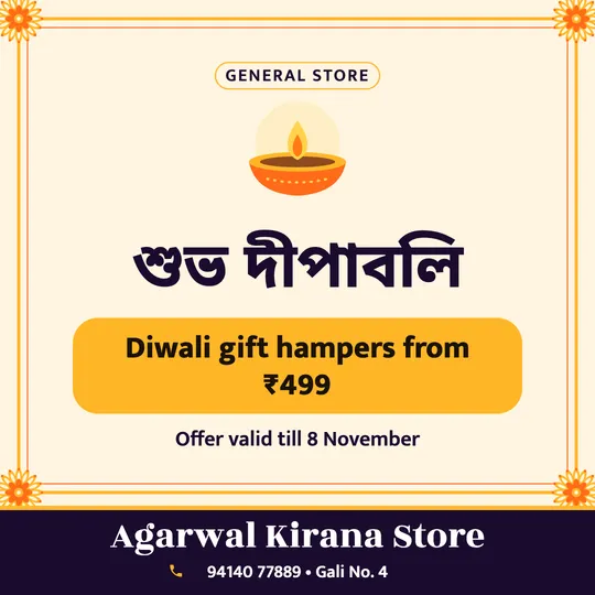 Diwali poster in Bengali for a kirana store: “শুভ দীপাবলি”, Diwali gift hampers from ₹499, Agarwal Kirana Store