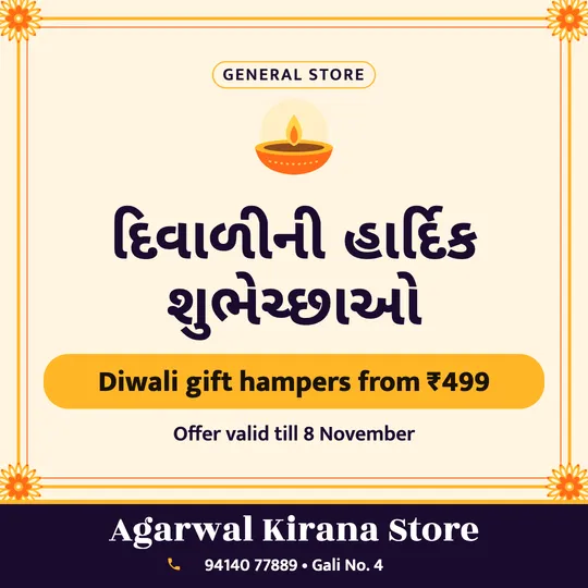 Diwali poster in Gujarati for a kirana store: “દિવાળીની હાર્દિક શુભેચ્છાઓ”, Diwali gift hampers from ₹499, Agarwal Kirana Store