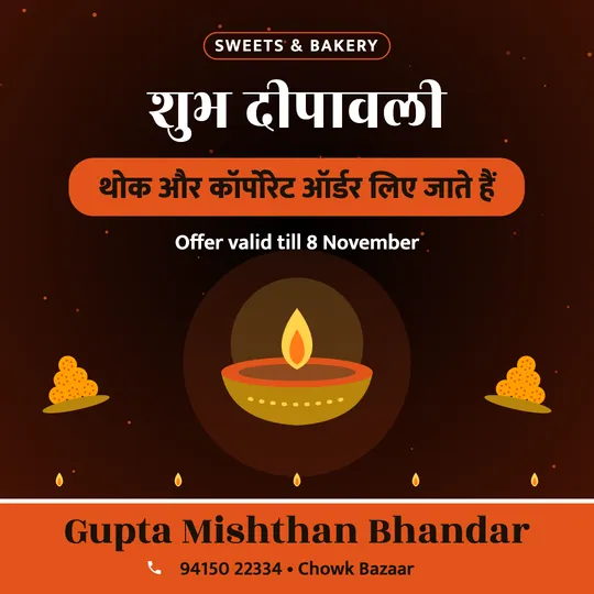 Example Diwali poster for Gupta Mishthan Bhandar with gift boxes from ₹450