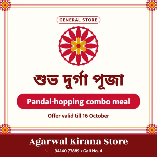 Durga Puja poster in Assamese for a kirana store: “শুভ দুৰ্গা পূজা”, Pandal-hopping combo meal, Agarwal Kirana Store