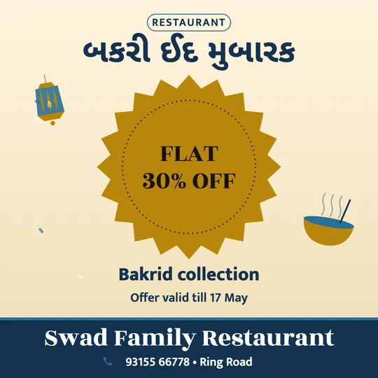 Eid al-Adha (Bakrid) poster in Gujarati for a restaurant: “બકરી ઈદ મુબારક”, FLAT 30% OFF Bakrid collection, Swad Family Restaurant