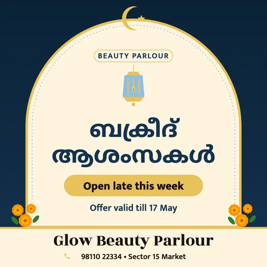 Eid al-Adha (Bakrid) poster in Malayalam for a beauty parlour: “ബക്രീദ് ആശംസകൾ”, Open late this week, Glow Beauty Parlour