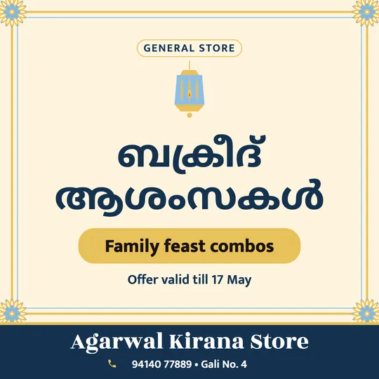Eid al-Adha (Bakrid) poster in Malayalam for a kirana store: “ബക്രീദ് ആശംസകൾ”, Family feast combos, Agarwal Kirana Store