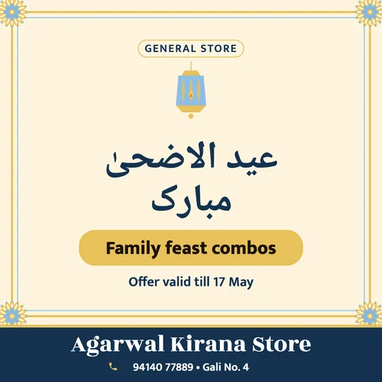 Eid al-Adha (Bakrid) poster in Urdu for a kirana store: “عید الاضحیٰ مبارک”, Family feast combos, Agarwal Kirana Store