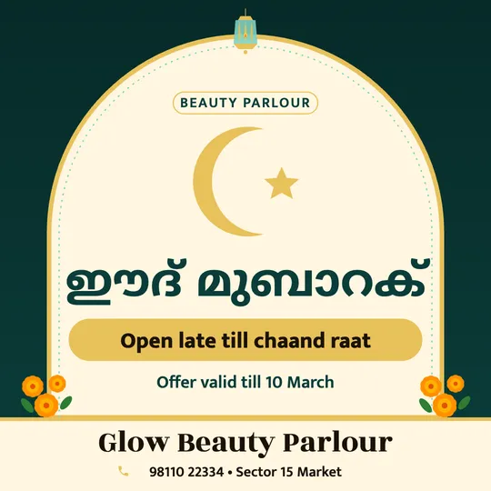 Eid ul-Fitr poster in Malayalam for a beauty parlour: “ഈദ് മുബാറക്”, Open late till chaand raat, Glow Beauty Parlour