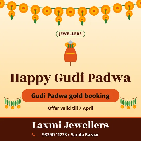 Gudi Padwa poster in English for a jewellery shop: “Happy Gudi Padwa”, Gudi Padwa gold booking, Laxmi Jewellers