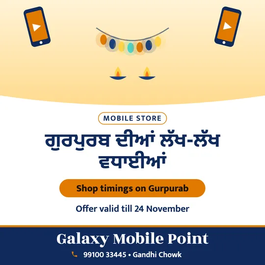 Guru Nanak Jayanti poster in Punjabi for a mobile shop: “ਗੁਰਪੁਰਬ ਦੀਆਂ ਲੱਖ-ਲੱਖ ਵਧਾਈਆਂ”, Shop timings on Gurpurab, Galaxy Mobile Point