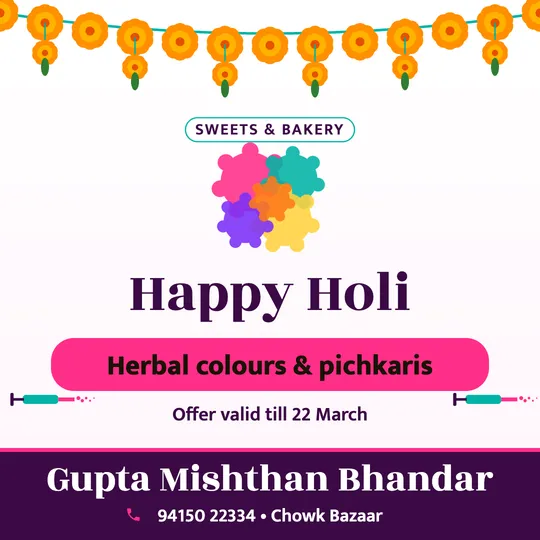 Holi poster in English for a sweet shop: “Happy Holi”, Herbal colours & pichkaris, Gupta Mishthan Bhandar