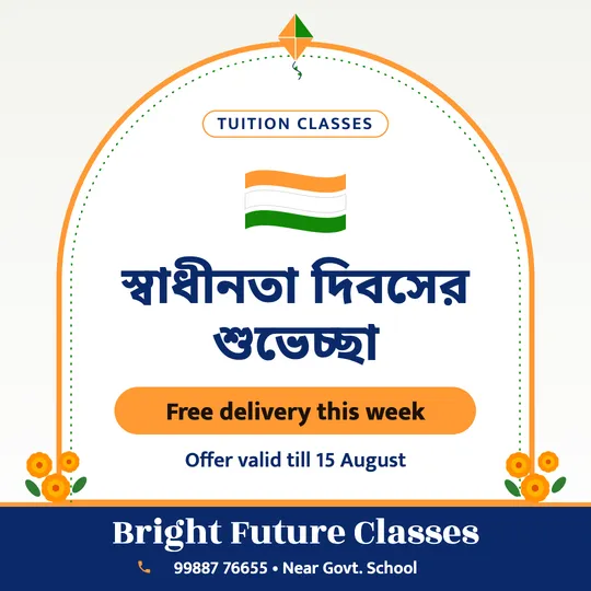Independence Day poster in Bengali for a tuition class: “স্বাধীনতা দিবসের শুভেচ্ছা”, Free delivery this week, Bright Future Classes