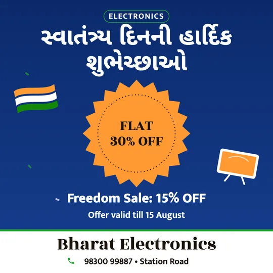 Independence Day poster in Gujarati for a electronics: “સ્વાતંત્ર્ય દિનની હાર્દિક શુભેચ્છાઓ”, FLAT 30% OFF Freedom Sale: 15% OFF, Bharat Electronics