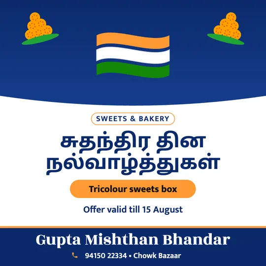 Independence Day poster in Tamil for a sweet shop: “சுதந்திர தின நல்வாழ்த்துகள்”, Tricolour sweets box, Gupta Mishthan Bhandar