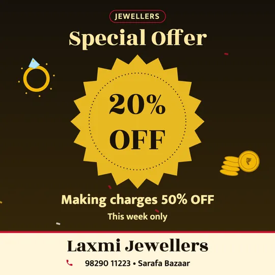 Jewellery shop offer poster in English: 20% OFF, Making charges 50% OFF, Laxmi Jewellers