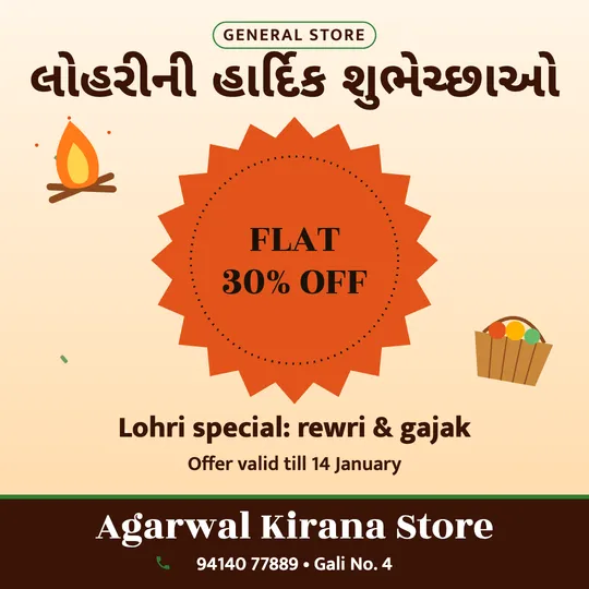 Lohri poster in Gujarati for a kirana store: “લોહરીની હાર્દિક શુભેચ્છાઓ”, FLAT 30% OFF Lohri special: rewri & gajak, Agarwal Kirana Store