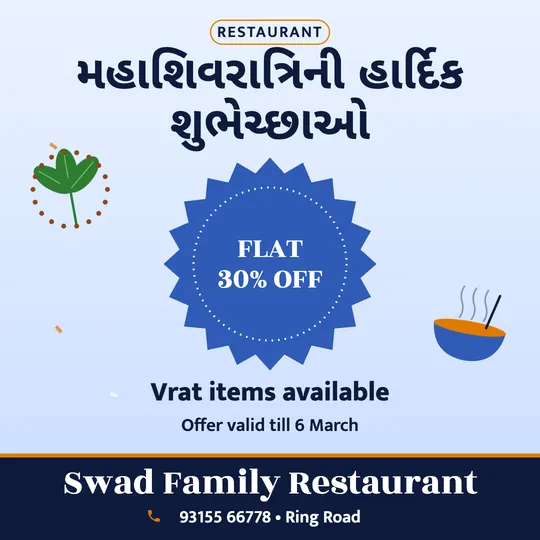 Maha Shivratri poster in Gujarati for a restaurant: “મહાશિવરાત્રિની હાર્દિક શુભેચ્છાઓ”, FLAT 30% OFF Vrat items available, Swad Family Restaurant