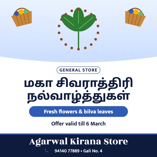 Maha Shivratri poster in Tamil for a kirana store: “மகா சிவராத்திரி நல்வாழ்த்துகள்”, Fresh flowers & bilva leaves, Agarwal Kirana Store