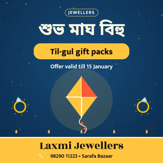 Makar Sankranti poster in Assamese for a jewellery shop: “শুভ মাঘ বিহু”, Til-gul gift packs, Laxmi Jewellers
