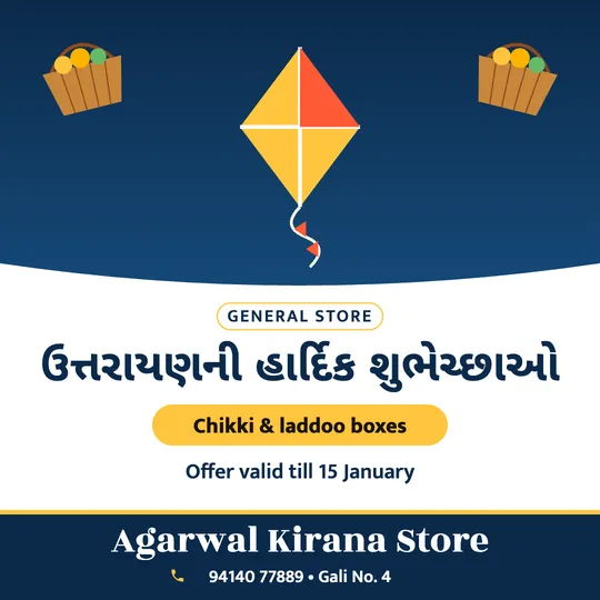 Makar Sankranti poster in Gujarati for a kirana store: “ઉત્તરાયણની હાર્દિક શુભેચ્છાઓ”, Chikki & laddoo boxes, Agarwal Kirana Store