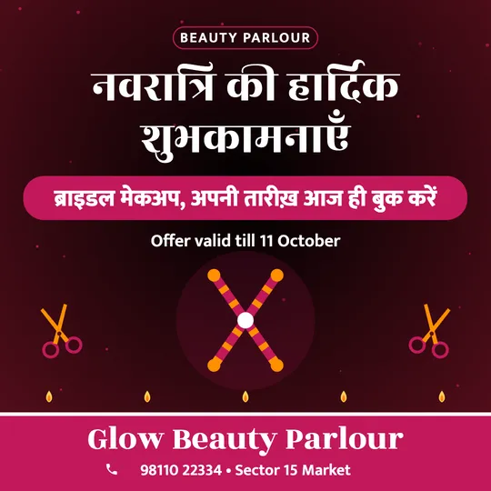 Navratri poster in Hindi for a beauty parlour: “नवरात्रि की हार्दिक शुभकामनाएँ”, ब्राइडल मेकअप, अपनी तारीख़ आज ही बुक करें, Glow Beauty Parlour