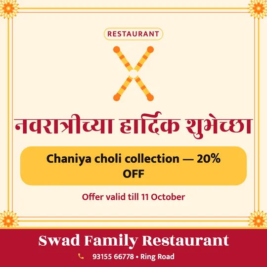 Navratri poster in Marathi for a restaurant: “नवरात्रीच्या हार्दिक शुभेच्छा”, Chaniya choli collection, 20% OFF, Swad Family Restaurant