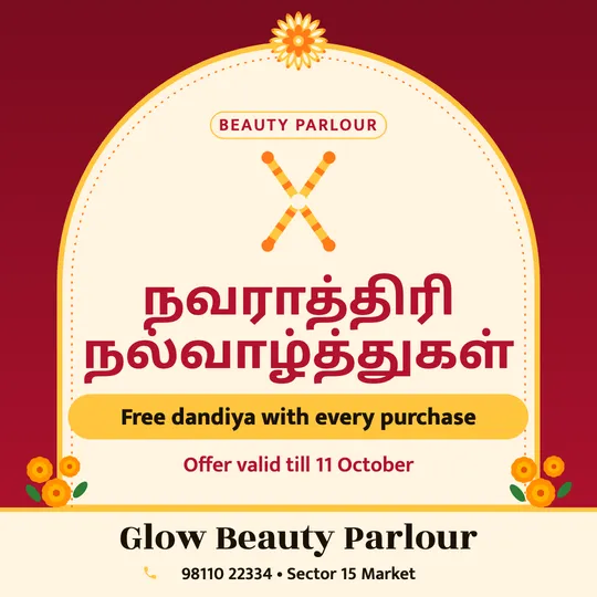Navratri poster in Tamil for a beauty parlour: “நவராத்திரி நல்வாழ்த்துகள்”, Free dandiya with every purchase, Glow Beauty Parlour