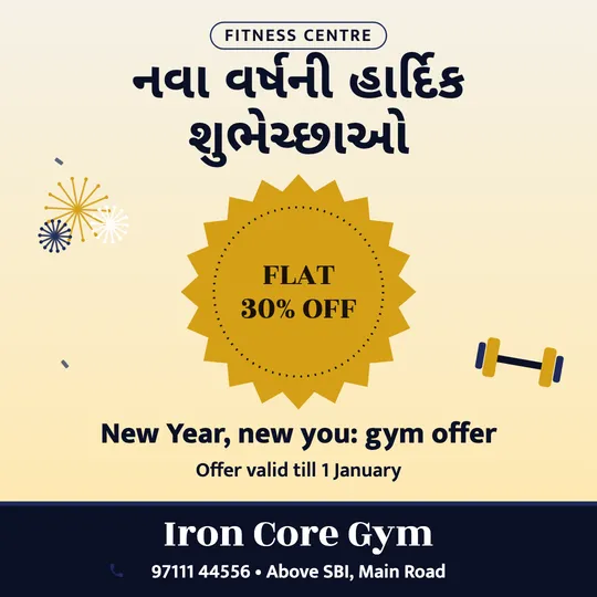 New Year poster in Gujarati for a gym: “નવા વર્ષની હાર્દિક શુભેચ્છાઓ”, FLAT 30% OFF New Year, new you: gym offer, Iron Core Gym