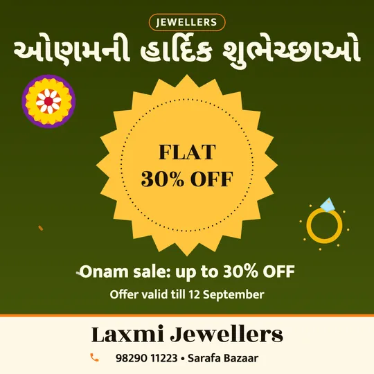 Onam poster in Gujarati for a jewellery shop: “ઓણમની હાર્દિક શુભેચ્છાઓ”, FLAT 30% OFF Onam sale: up to 30% OFF, Laxmi Jewellers