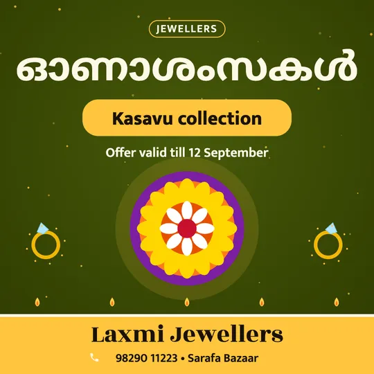 Onam poster in Malayalam for a jewellery shop: “ഓണാശംസകൾ”, Kasavu collection, Laxmi Jewellers