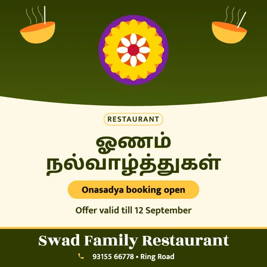 Onam poster in Tamil for a restaurant: “ஓணம் நல்வாழ்த்துகள்”, Onasadya booking open, Swad Family Restaurant