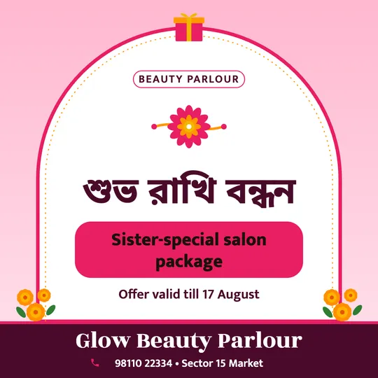 Raksha Bandhan poster in Bengali for a beauty parlour: “শুভ রাখি বন্ধন”, Sister-special salon package, Glow Beauty Parlour