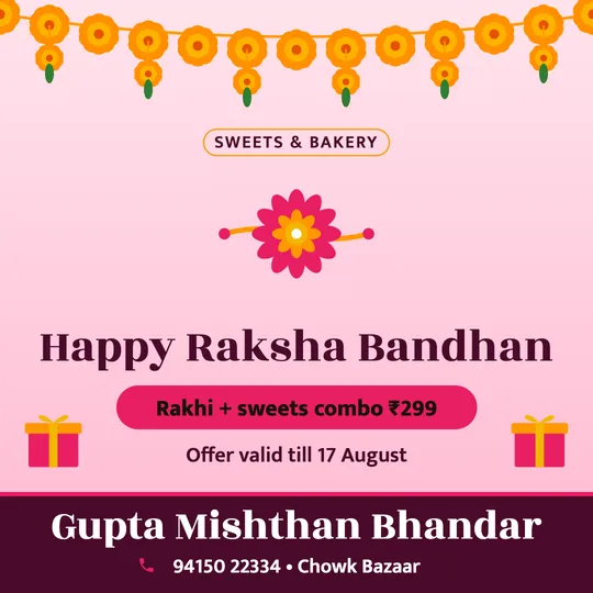 Raksha Bandhan poster in English for a sweet shop: “Happy Raksha Bandhan”, Rakhi + sweets combo ₹299, Gupta Mishthan Bhandar