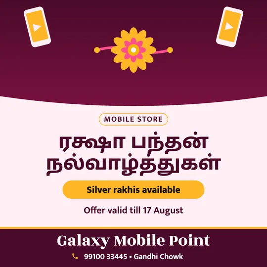 Raksha Bandhan poster in Tamil for a mobile shop: “ரக்ஷா பந்தன் நல்வாழ்த்துகள்”, Silver rakhis available, Galaxy Mobile Point