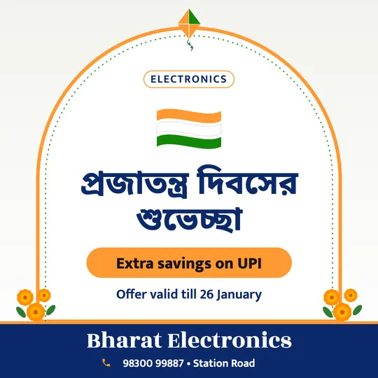 Republic Day poster in Bengali for a electronics: “প্রজাতন্ত্র দিবসের শুভেচ্ছা”, Extra savings on UPI, Bharat Electronics