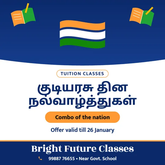 Republic Day poster in Tamil for a tuition class: “குடியரசு தின நல்வாழ்த்துகள்”, Combo of the nation, Bright Future Classes