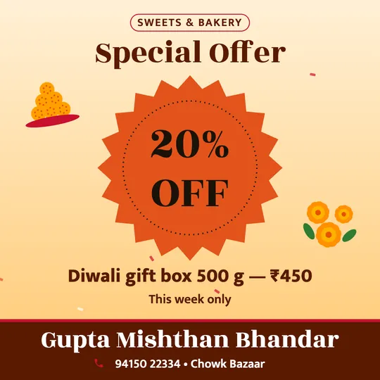 Sweet shop offer poster in English: 20% OFF, Diwali gift box 500 g, ₹450, Gupta Mishthan Bhandar